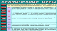 Desktop Screenshot of gamesero.ru